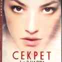 ДВД-диски (зарубежное), фотография 10