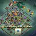 Продам аккаунт clash of clans 11 тх, фотография 4