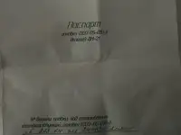 Головка блока цилиндров дизелей ДМ-21 черт., фотография 2