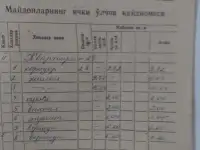 Продам квартиру, Куйлюк 5, фотография 2