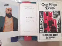 Книги из мировой литературы!