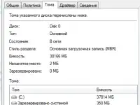 системный блок, фотография 4