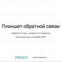 Оборудование для ресторанов гостиниц офисов магазинов торгово развлекательных центров, фотография 1