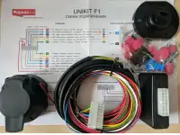 Фаркопы, комплектующее к автоприцепам от завода производителя, фотография 5