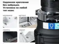 Измельчитель пищевых отходов BORT CAIMAN, фотография 7