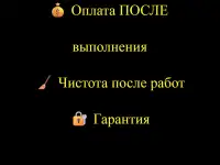 МАСТЕР НА ЧАС  БУХАРА  БАХОДИР  Сантехника  Плитка  Ремонт, фотография 10