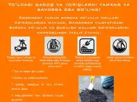 Холодный асфальт