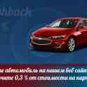 Купить авто онлайн buycar.uz !, фотография 3