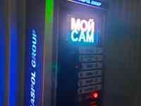 Moy Sam uskunalari, фотография 8