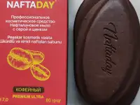 Нафталановое мыло с серой твердое бренда NaftaDay