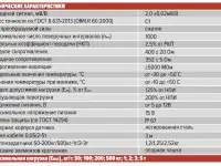 Тензодатчики тензометрические датчики на 50 кг, фотография 11