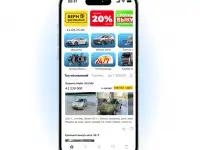 Продам платформу - мобильное приложение iosandroid