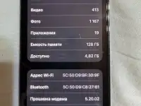 Продам айфон 13 про, фотография 4