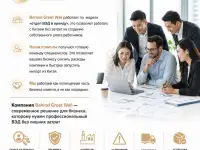 Компания Behind Great Wall услуги отдел ВЭД в аренду, фотография 2