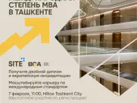 Бизнес-встреча для предпринимателей и управленцев в Ташкенте, фотография 4