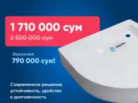 Душевой поддон Debora 90х90