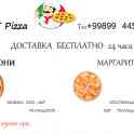 Доставка пиццы и  Чиккен на дом. Доставка   бесплатно по  городу  Самарканд   тел :Доставка  , фотография 5