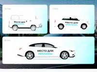 Led ekranlarda reklama   Реклама на светодиодных экранах, фотография 7