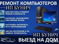 Установка Windows: Быстрая и качественная установка., фотография 2