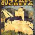 ДВД-диски (80 чудес света), фотография 2