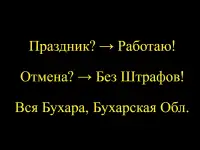 МАСТЕР НА ЧАС  БУХАРА  БАХОДИР  Сантехника  Плитка  Ремонт, фотография 9