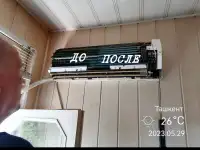 Ремонт кондиционеров и холодильников, профилактика и заправка фрионом. Монтаж и демонтаж кондиционеров. Гарантия, фотография 4