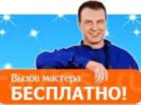 Ремонт телевизоров на дому. Дмитрий