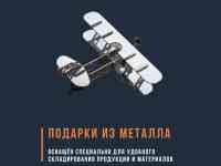 Сувенирная продукция, фотография 3