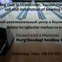 Боулинг в Узбекистан продажа и монтаж, боулинг клуб в Андижан, боулинг Нукус, боулинг Бухара., фотография 10