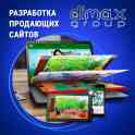 Специальное предложение по web разработке и рекламе для поднятия  бизнеса в ТОП!, фотография 2