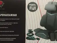 Массажная Накидка FIJI, фотография 2