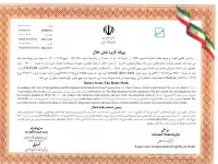 Сухой молоко, фотография 3