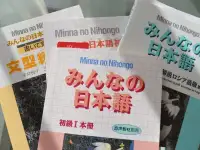 Репетитор по японскому языку, фотография 2