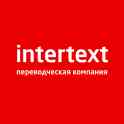 Переводческие услуги для корпоративных клиентов, Бюро переводов  - INTERTEXT, фотография 2