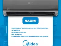 Техника  Welkin-Midea  1 в Узбекистане, фотография 2