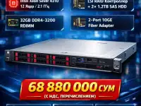 В продаже сервер: H3C UniServer R4700 G5 SFF Server Форм-фактор: 1U