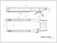 Рукоять 1085.04.00сб  экскаватора ЭКГ -5, фотография 5