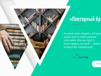 Презентации на заказ. Создание презентаций. Дизайн Презентаций, фотография 9