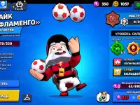 Продам аккаунт в Brawl Stars, 17000 кубков, редкие скины!, фотография 8