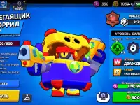 Продам аккаунт в Brawl Stars, 17000 кубков, редкие скины!, фотография 9