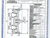 Оборудование для золотодобычи, фотография 3