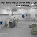 Продаётся евро-дом 3 соток, 6 комнат, 400 м2, 3 уровня ор-р; Никитина Уникальный проект с дизайнерским ремонтом, фотография 8