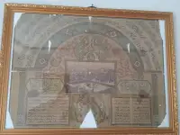 Продам картину Мекка 1898г Хива