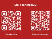 Услуги электрика, фотография 3