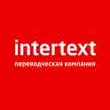 Апостиль документов и легализация — INTERTEXT, фотография 2