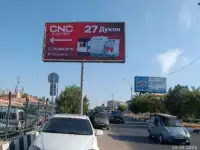 Bilbordlarda reklama., фотография 5