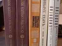 Книги, фотография 5