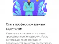 Продам мульти сервисное приложение «все в одном» 2021 года, фотография 4