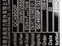 Дизельный вилочный погрузчик CPCD20 (кара 2т 4,5 метр), фотография 6