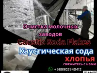 каустической соды 98-99, фотография 3